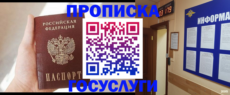 форма 3 в Коле